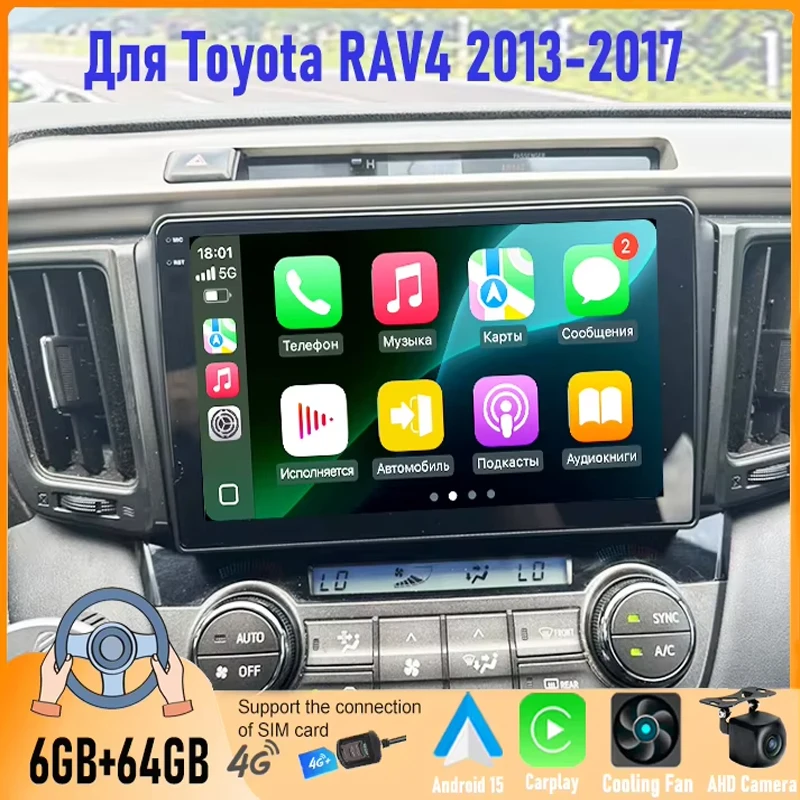 

9 Inch Android 15 Car Stereo For Toyota RAV4 2013-2017 With GPS WiFi Carplay Bluetooth FM Reversing Image Google Map Camera