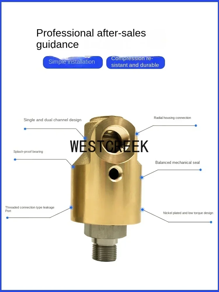 WESTCREEK Replace 55/57/1116/1109/2620 Series High-pressure High-speed Rotary Joint rotating connector customizable copper joint