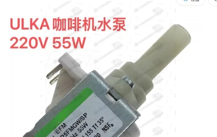 EP5FMGW/SP 220V 55W Coffee Machine / Esspresso Machine Solenoid Vibratory Water Pump Model EFM