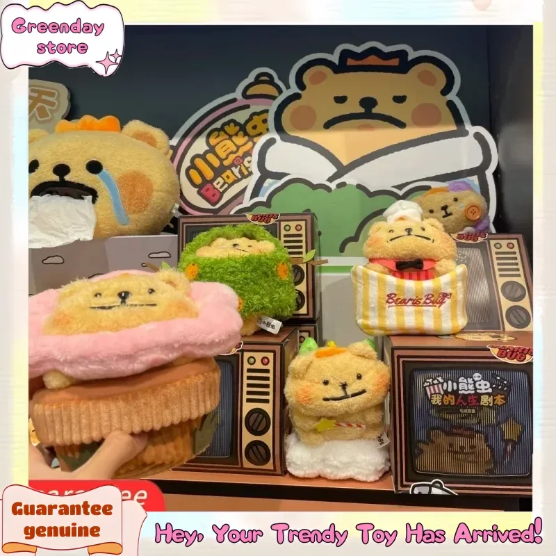 오리지널 베어리스벅 플러시 블라인드 박스 애니메이션 피규어 귀여운 만화 곰 트렌디한 주변 상품 귀여운 인형 장식 생일 선물