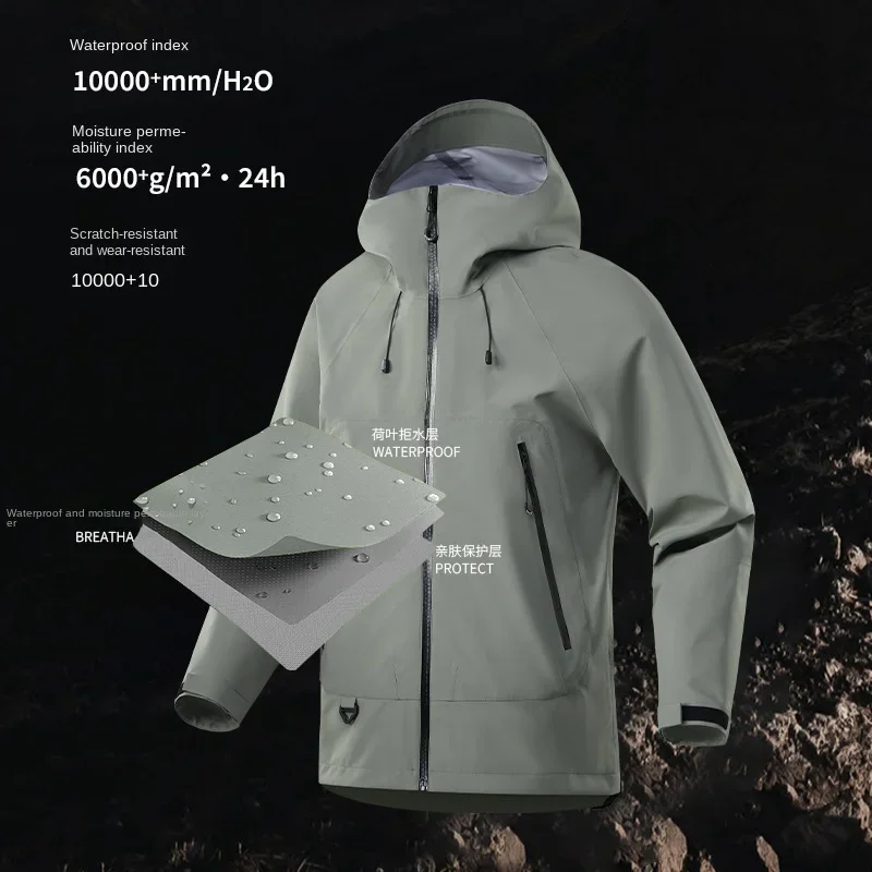 Hooded hard shell jacket windproof and waterproof outdoor mountaineering sports jacket for men and women can be customized LOGO