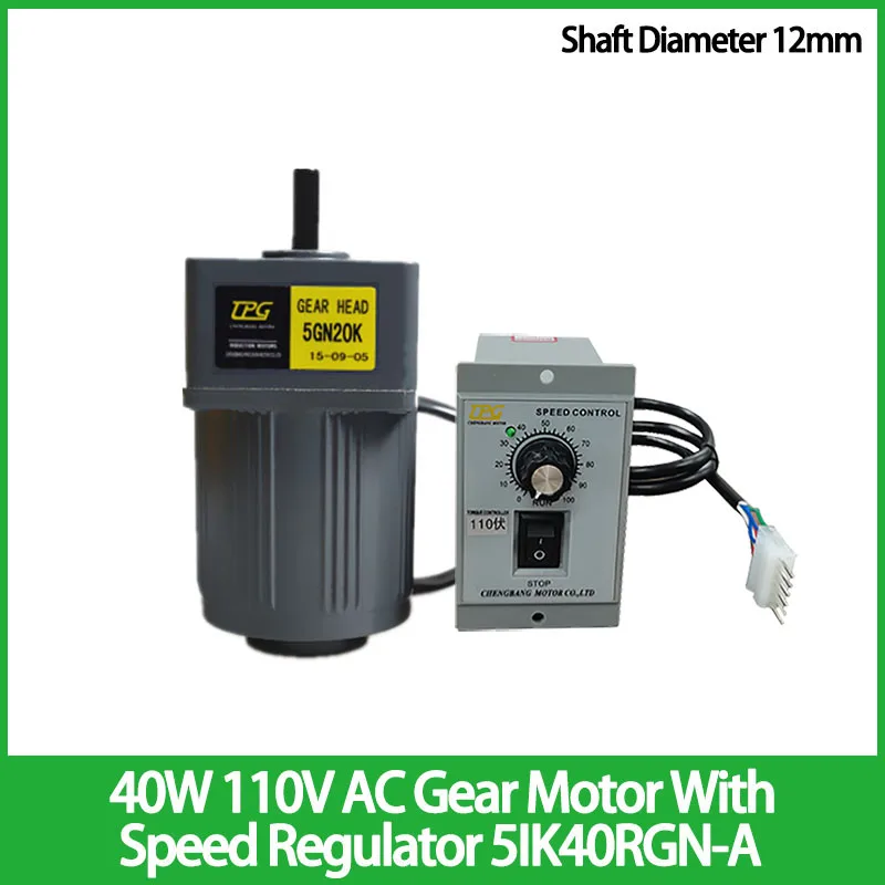 

40W 110V AC Gear Motor With Speed Regulator 5IK40RGN-A Asynchronous Motor Shaft Diameter 12mm Keyway 4mm