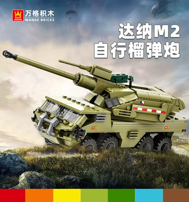 

Compatibly Small Particle Tank Dana M2 Self-Propelled Howitzer Armored Vehicle Air Defense Car Building Blocks Model NO.3510 TOY