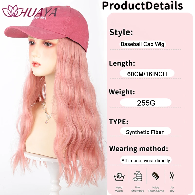 Women's Pink 16 Inch Long Wavy All-in-One Synthetic Baseball Cap Wig, Adjustable Heat Resistant Hairpiece for Daily & Party Wear