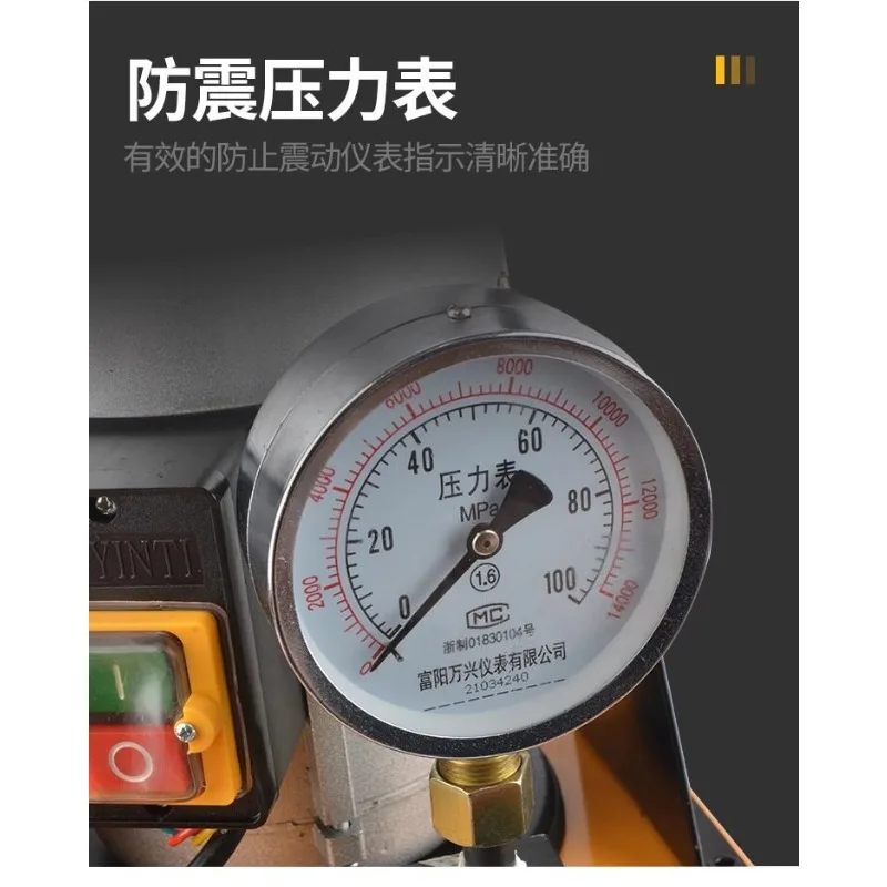0.75KW single/double circuit ultra-high voltage electric pump, foot-operated solenoid valve pumping station