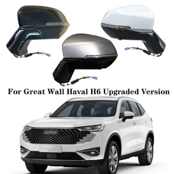 Car Mirror Rearview Mirror Assembly For Great Wall Haval H6 Upgraded Version Auto Electric Folding Lens Heating Mirrors Assy