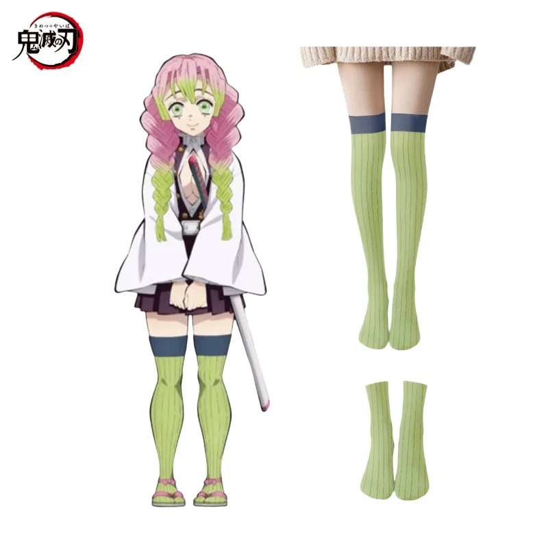 Demon Slayer Kanroji Mitsuri cosplay over-the-knee stockings creative personality anime two-dimensional Lolita thin stockings