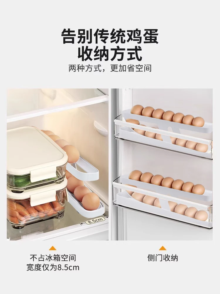 Egg storage box refrigerator side door special rolling food-grade egg tray automatic roll-off egg box rack