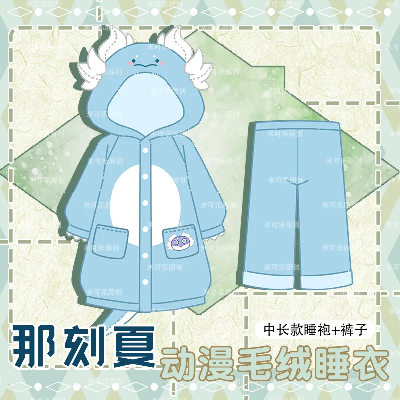

Fan merchandise Anaxagoras Pajamas Winter Plush Robe Anime Two-Dimensional Hooded Set Halloween Costumes