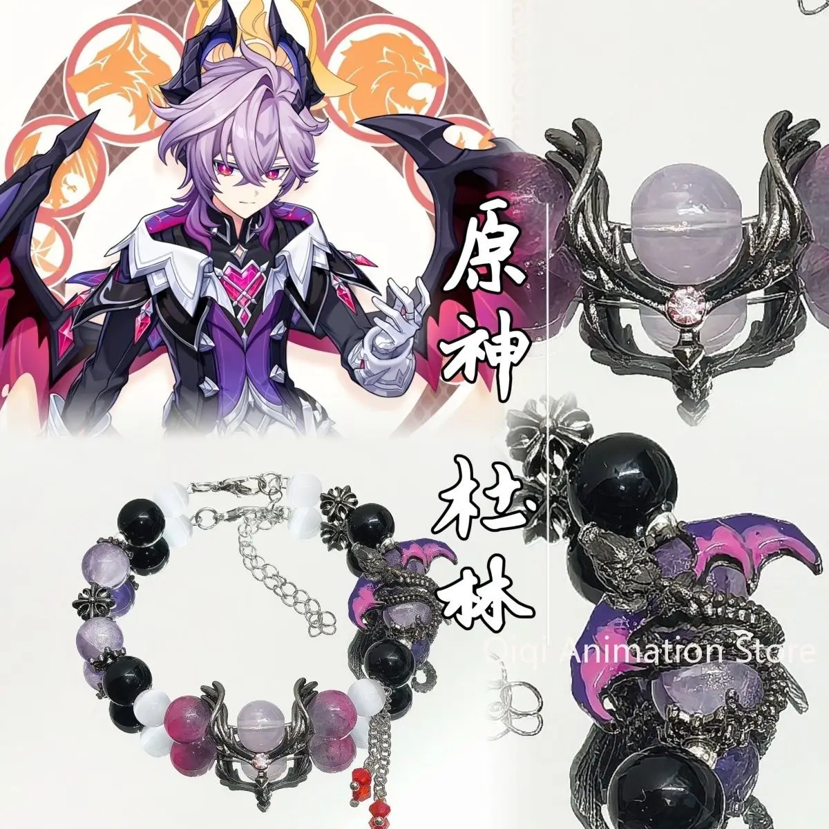 أساور أنيمي جينشين إمباكت دورين قلادة سوار كرتوني إكسسوارات مجوهرات للأولاد هدايا عيد الميلاد التأثيرية #1