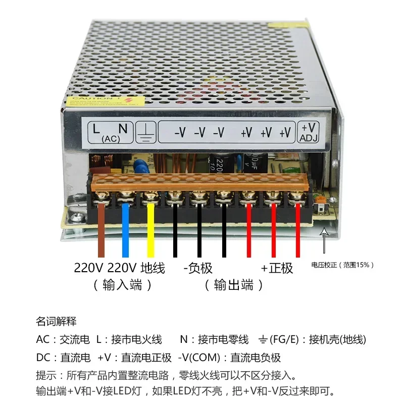 LED switching power supply 12V 20A 240W light strip light bar 21A 250W DC transformer