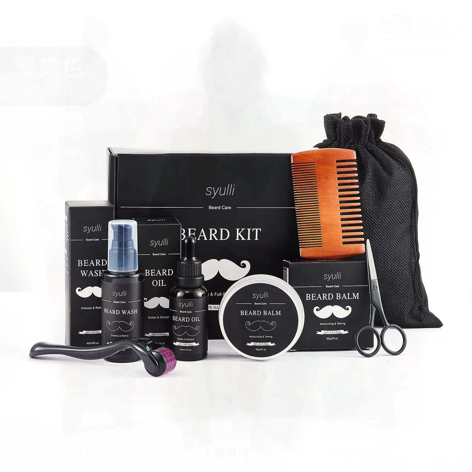 مجموعة العناية باللحية للرجال - صندوق هدايا للعناية بالبشرة مكون من 7 قطع من كريم الحلاقة المرطب لأي نوع البشرة مع التحكم في زيت زبدة الشيا