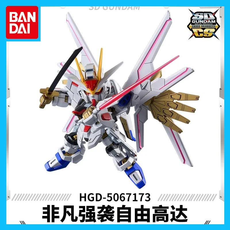 

Bandai Original Genuine GUNDAM SDEX MIGHTY STRIKE FREEDOM Action Figure Toys for Boys Girls Gift Collectible Ornaments