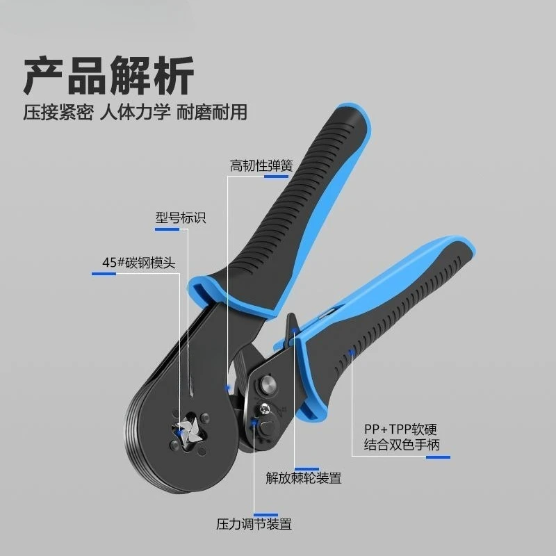 Terminal Crimping pliers Tube type Needle type Cold crimping pliers Clamp Special for electricians