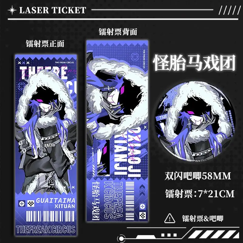 2pcs/set Pierrot Freak Circus Anime Mascot Cosplay Laser Ticket Badge Mascot Fans Cartoon Pins Backpack Pins Brooches Gifts view 5