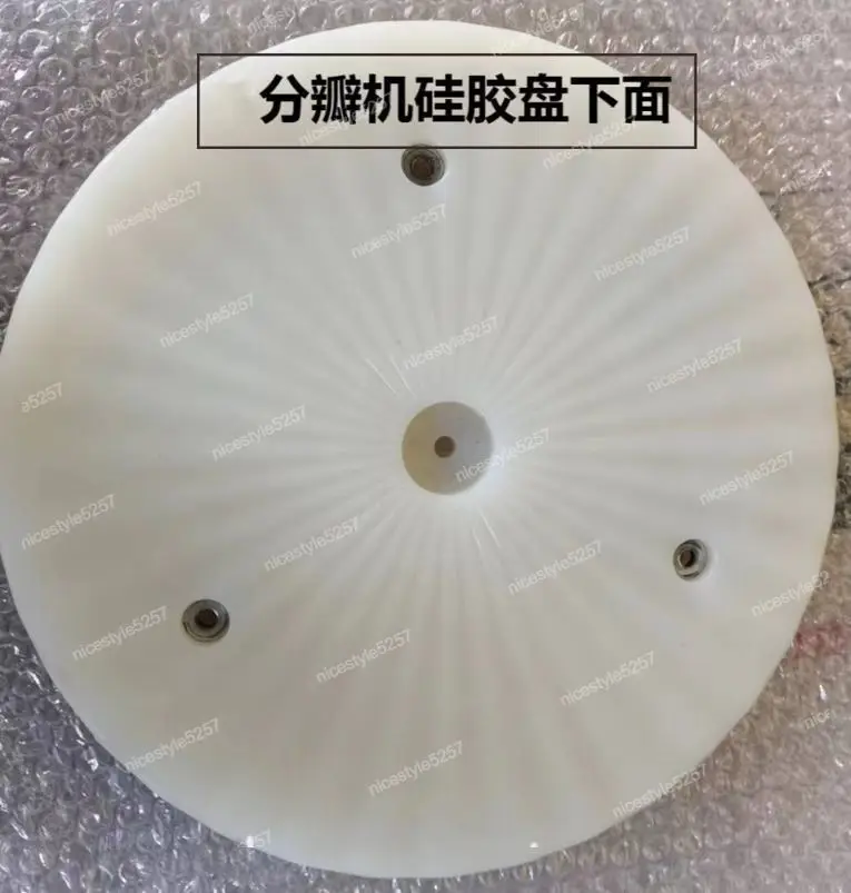 Rubber Pad for  Medium Garlic Breaker Separator