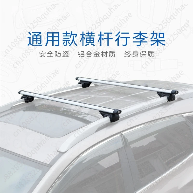 Car Rack, Universal Roof Rack, Crossbar