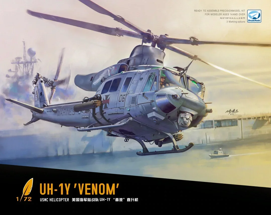 مجموعة طائرات Dream Model المجمعة DM 720018   US UH-1Y Venom Utility هليكوبتر بمقياس 1/72