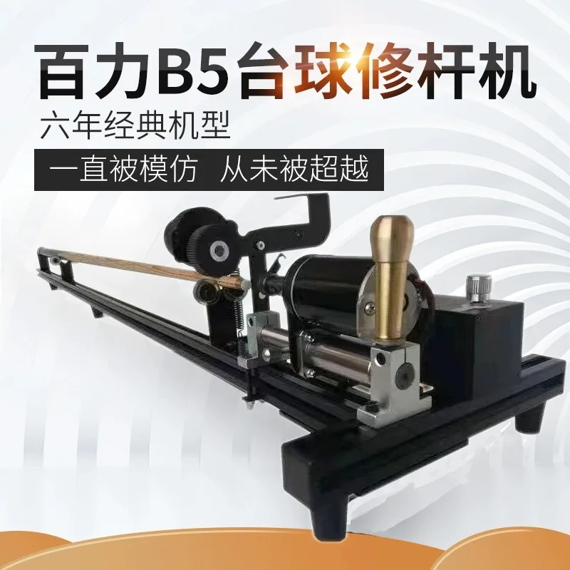 Portable Billiard Cue Repair Machine Table Cue Repair Head Copper Ring Corner Cue Machine Tool
