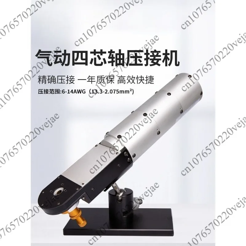 Pneumatic riveting crimping machine terminal Harding Weien 40A contact body compatible with imported M300