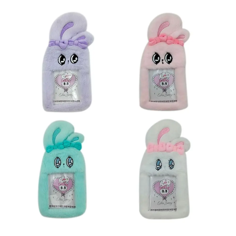 キーホルダー付きフォトアルバムぬいぐるみカードホルダーバッグペンダントクレジットIDバスカードケースカード保護スリーブカードコレクションオーガナイザー