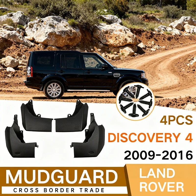 

Для Land Rover Discovery 4 2009-2016 2010 2013 2014 2015 2011 2012 автомобильная шина и крыло, универсальное украшение на крыло