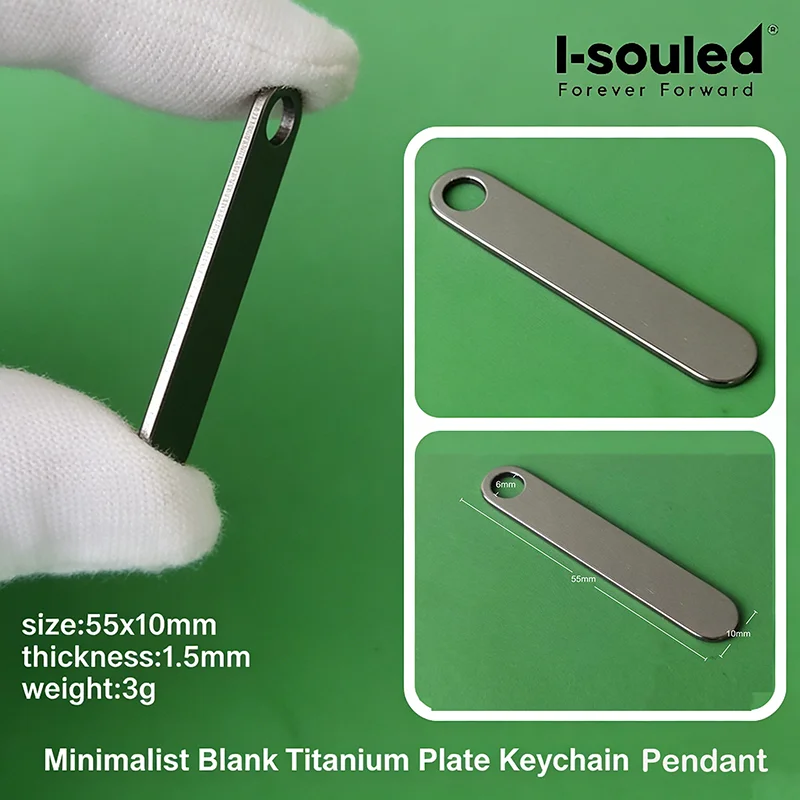 Titanium Keychain Blank Tag DIY Laser Engraving Metal Pendant Hypoallergenic Gift