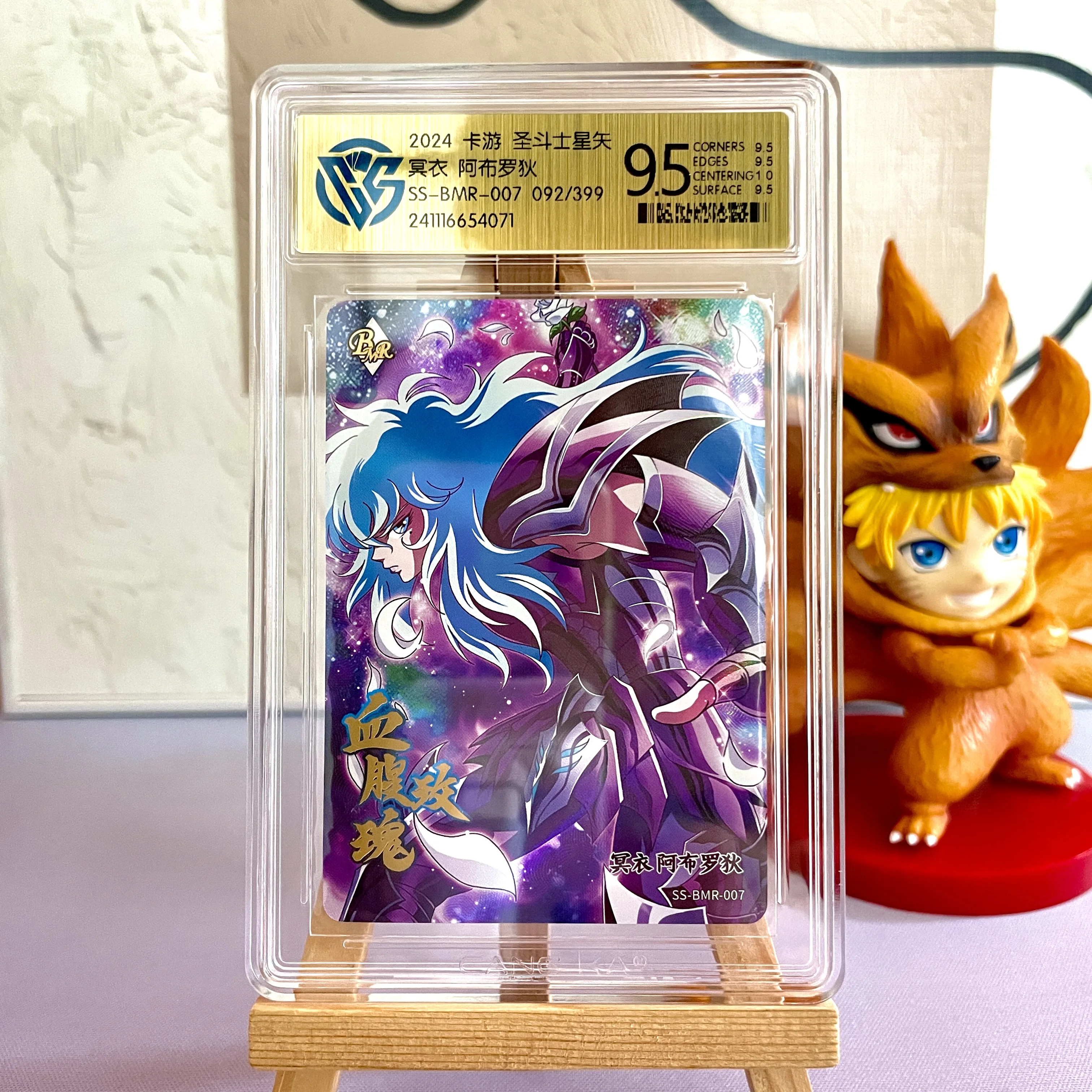 KAYOU Saint Seiya Rating Card 9.5 Limited Grading Card UR BMR BUR BSR Athena Hilda Pandore Hades Anime Collcetion Card Kids Gift