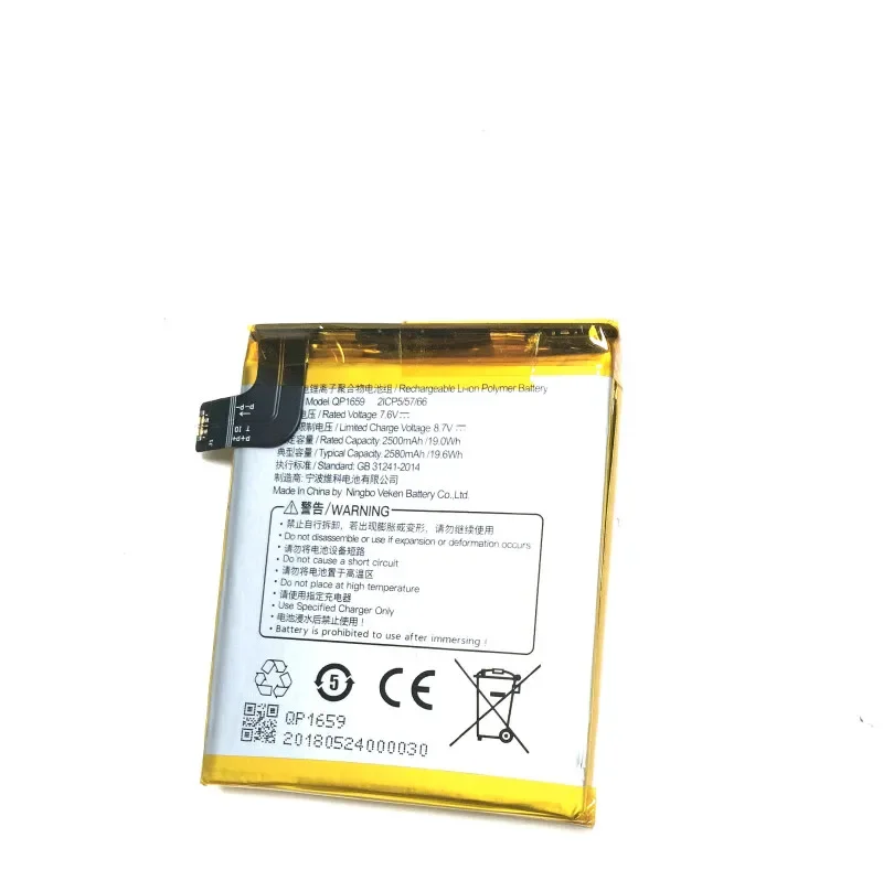 New 2580mAh Rechargeable Battery QP1659 For QP1659 2ICP5/57/66