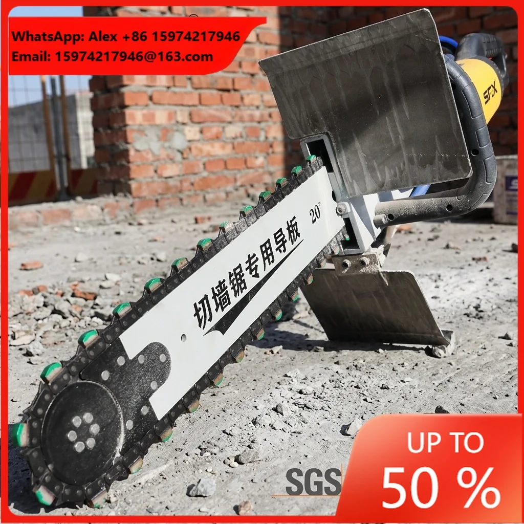 SFJX 480mm Brushless Chain Saw Electric Hand Held Wall Cutter Brick Concrete Cutting 5000W Motor Engine 8000r/min 220V/380V 1