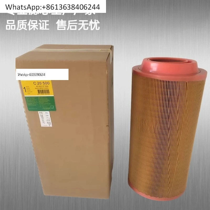 

C20500 фильтрующий элемент воздушного компрессора винтовой воздушный фильтр компрессора CF500