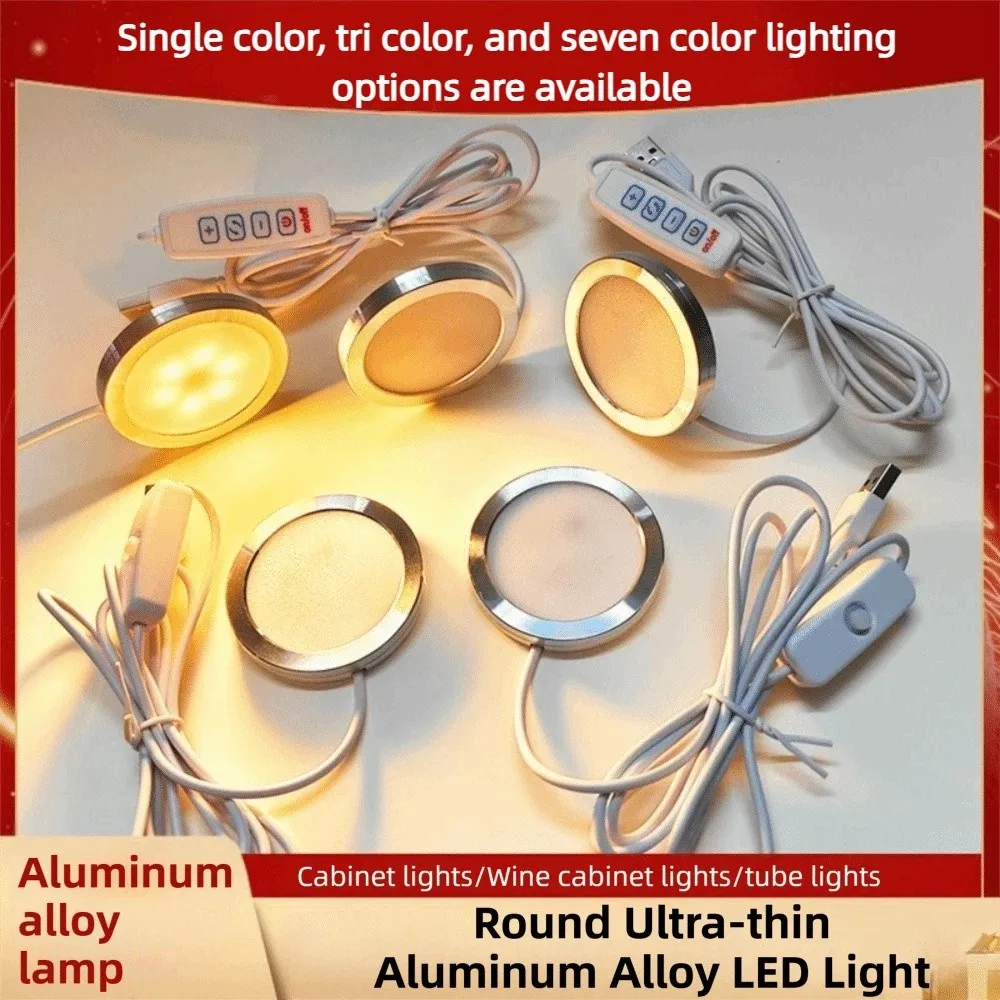 RGB Color Adjustable USB Circular Lamp 5V Bright Light Ultra-thin LED Light Energy-Efficient DIY USB Powered Night Lamp
