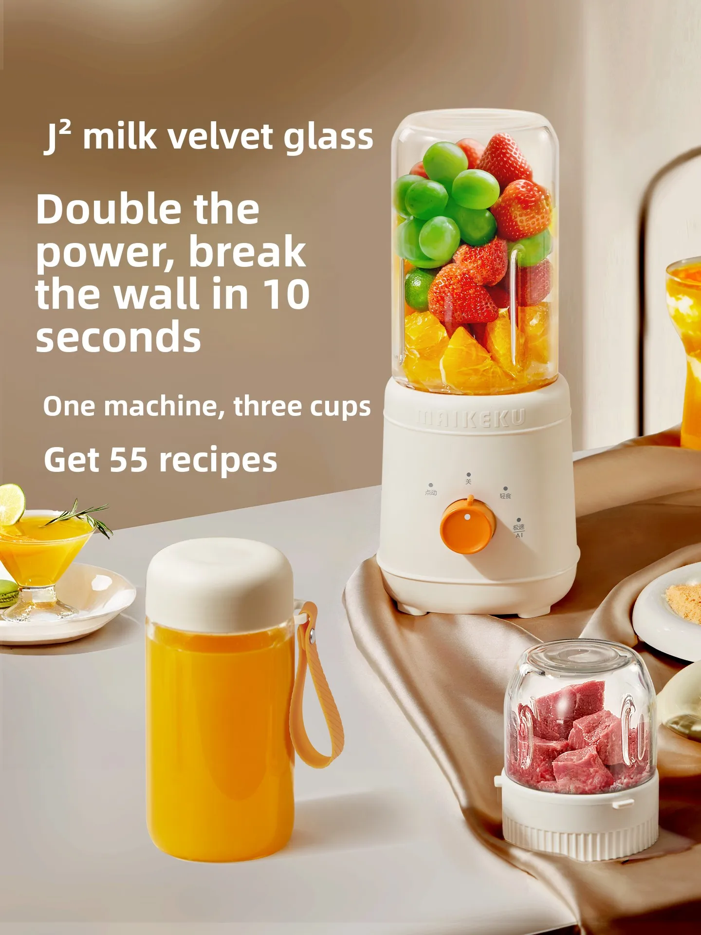 

Household glass juicing cup small portable juicer