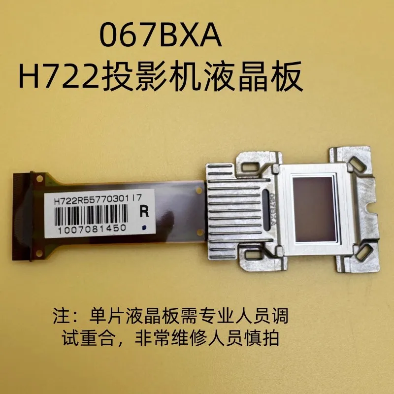 

Projector original brand new LCD panel 067BXA H722 FOR Epson CB-U04 U32 2245U 1450UI 1460UI 1470UI 696UI