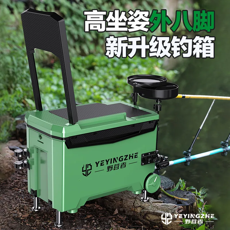 

Wheel fishing box set 32L outside eight legs new multi-functional fishing box set