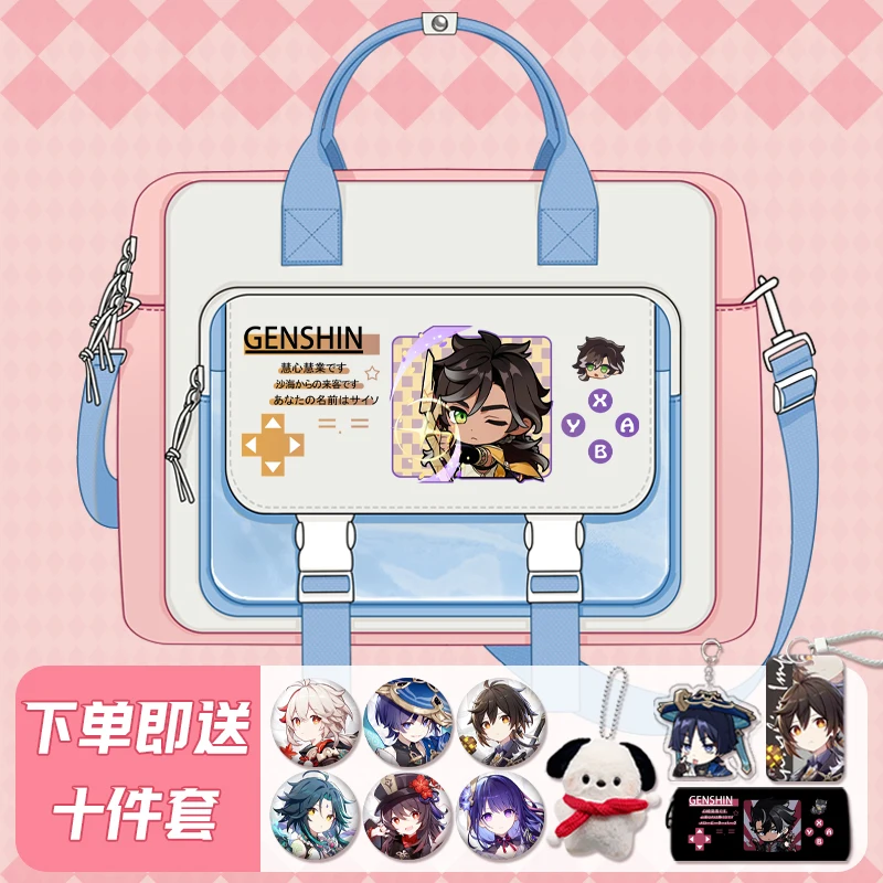 Anime Genshin Impact Cosplay Cartoon Portable Laptop High-capacity Bag Messenger Single-shoulder Schoolbag Birthday Xmas Gift