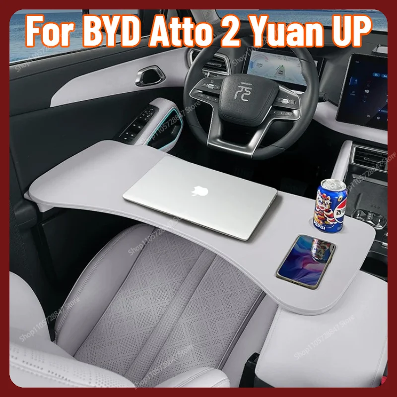 For BYD Atto 2 Yuan UP Dedicated Foldable Car Table Board Portable Laptop Tablet Desk Stand Car Interior Accessories