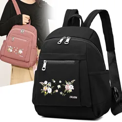 Women's Fashion Backpacks High Quality Ladies Trend Rucksacks Large-capacity Waterproof Oxford Female Leisure Travel Knapsacks