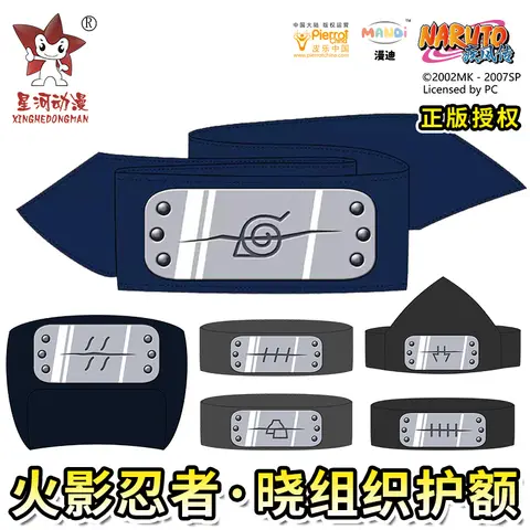 ที่คาดผมคอสเพลย์นินจา อนุญาตอย่างเป็นทางการจากนารูโตะ อะคาสึกิ เพน คิซาเมะ เดอิดาระ คาคุซึ ฮิดัน