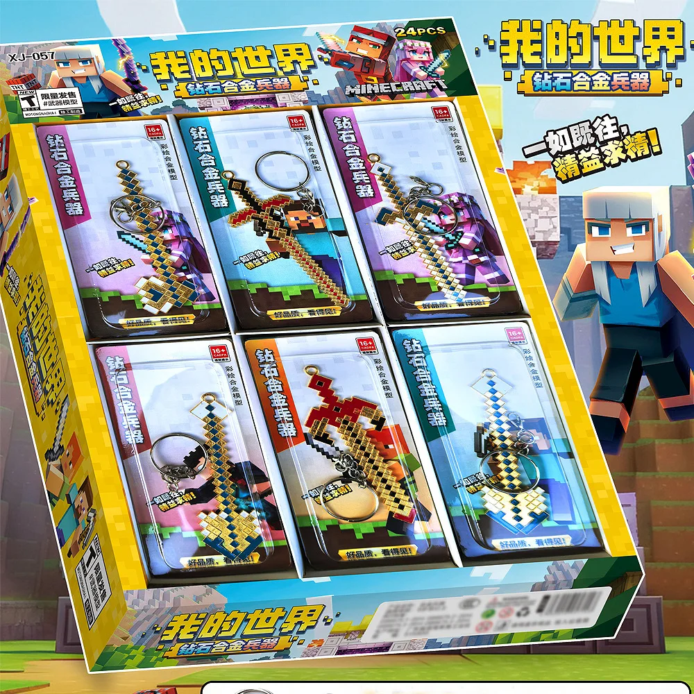 24pcs Minecraft Diamond Sword Alloy Blind Box Pendant Mini Model Boy Toy Gift view 4