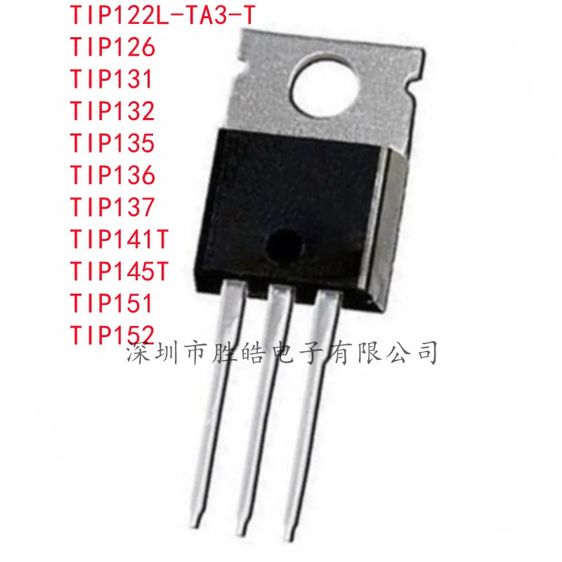 (10PCS)  TIP122L-TA3-T  / TIP126 / TIP131 / TIP132 / TIP135 / TIP136 / TIP137 / TIP141T / TIP145T / TIP151 / TIP152  TO-220  IC