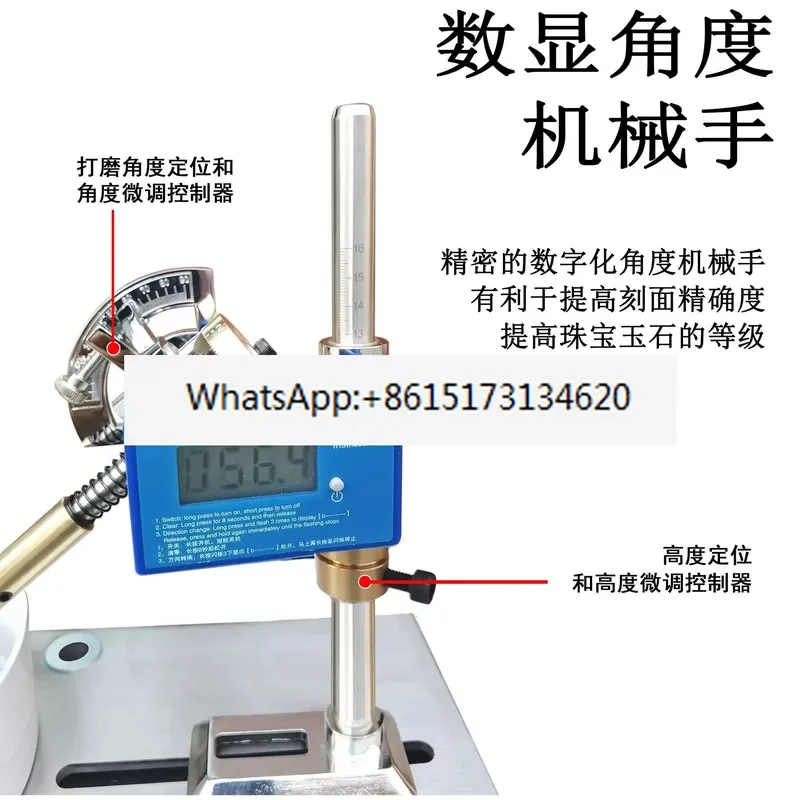 Digital display manipulator, jewelry stone processing and grinding angle machine, mechanical seal knife sharpener