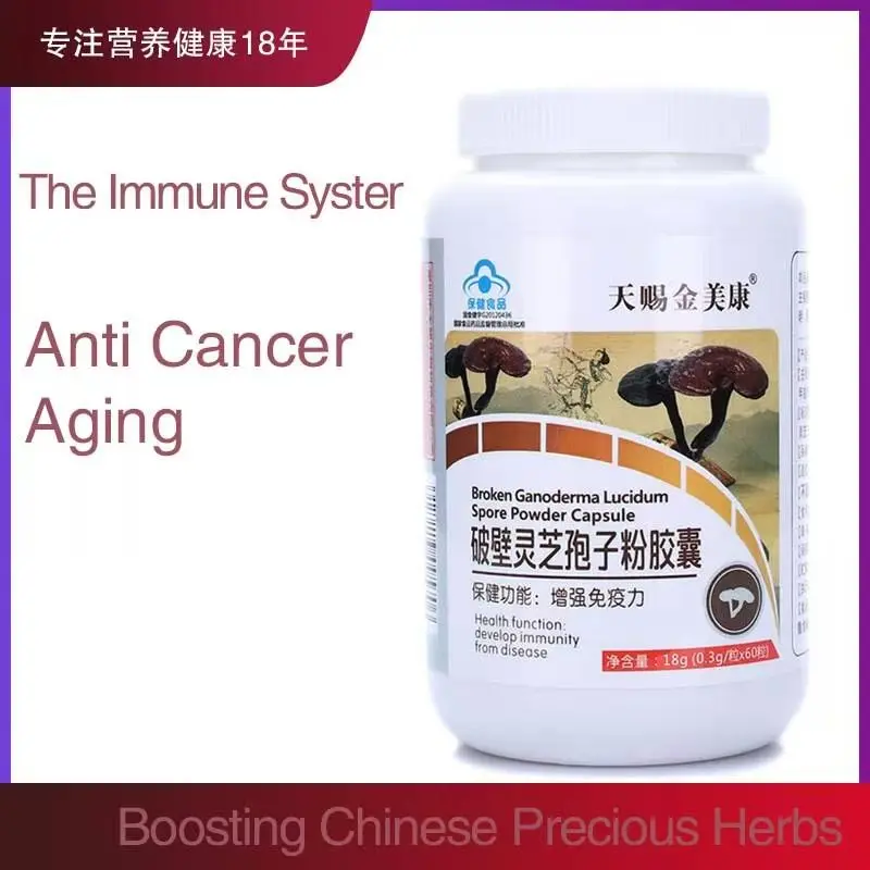 Reishi Ganoderma Lucidum Mushroom Spore Powder Extract Capsule Support Improve Health Immune System