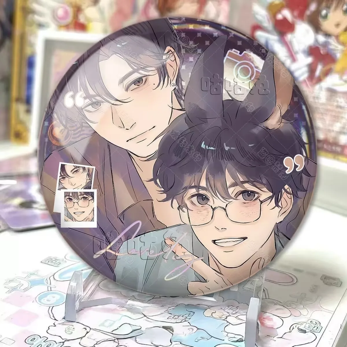 Guo Chengyu Jiang Xiaoshuai의 "Reverse Love" 및 "Shun Hate" 팬 제작 레이저 바 배지 "Liu Xuancheng Zhanxuan" 브로치 선물