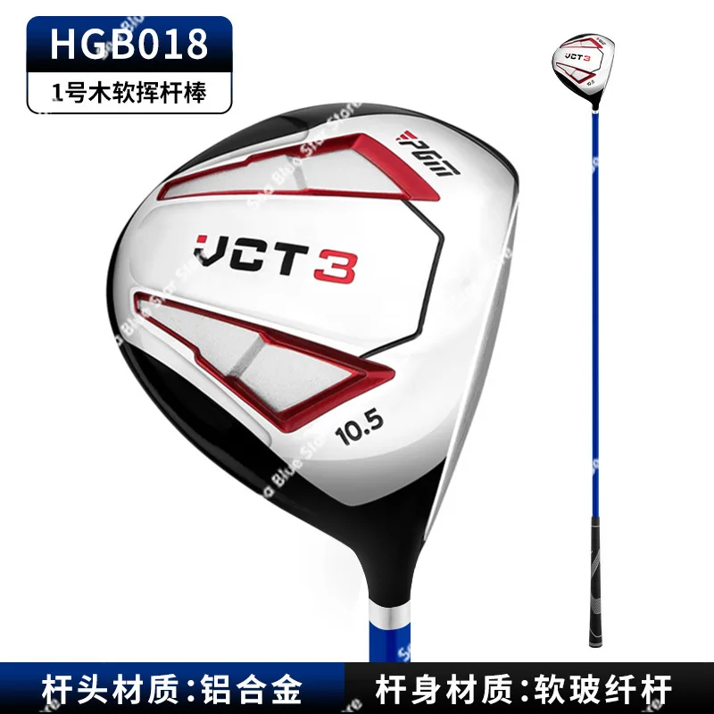 

PGM Golf Swing Baseball Stick Practice Soft Bat Simulation Real Club Beginner Rhythm Supplies Indoor Warm-up
