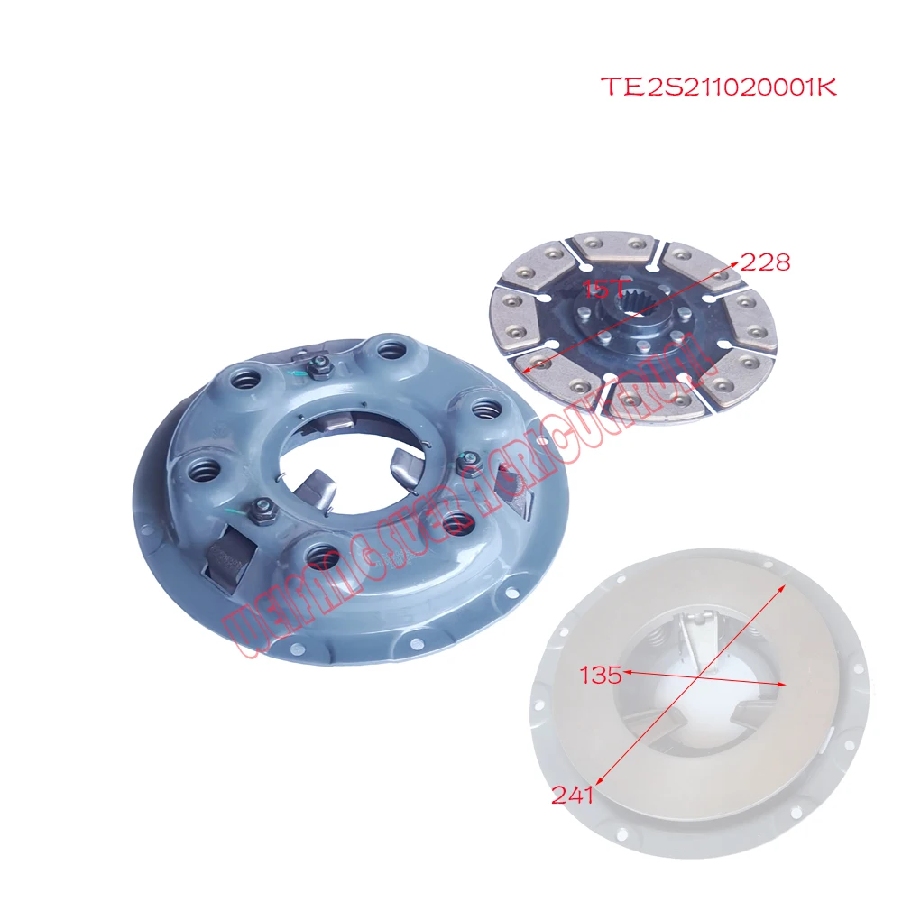 

TE2S211020001K , clutch with disc for Lovol TE tractor