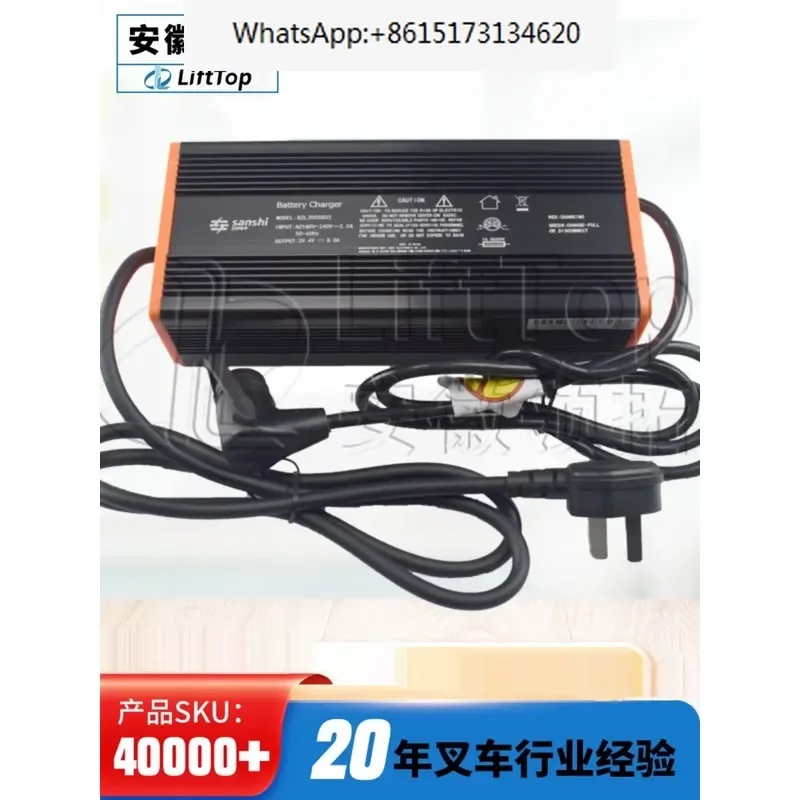 Electric Forklift Pallet Truck Charger DZL300SS02 Car Lithium Battery Charger for Industrial Vehicle Power Supply