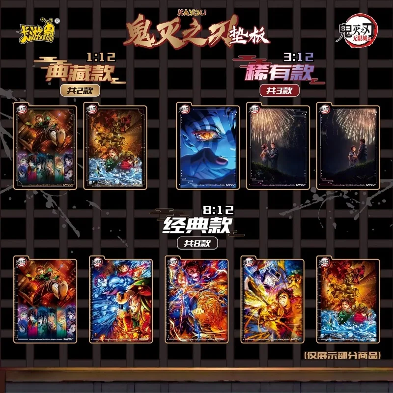 

Demon Slayer “Infinity Castle” Writing Board Official Anime Desk Pad Student Drawing Calligraphy Mat Collectible Stationery Gift