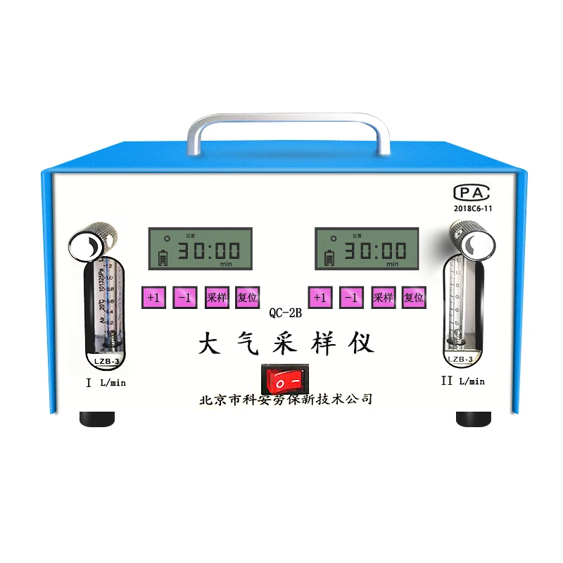 

QC-2 / 2A / QC-2B dual air circuit atmospheric sampler / sampler