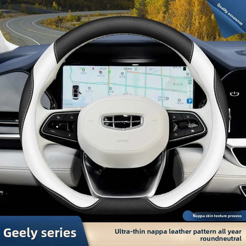 

Leather Car Steering Wheel Cover for Geely Coolray Atlas Pro Monjaro Tugella Manjaro Emgrand Monroe Okavango Accessories 2025